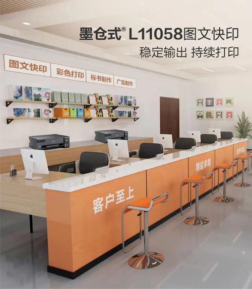 图文设计办公助手爱普生墨仓式l11058新品上线