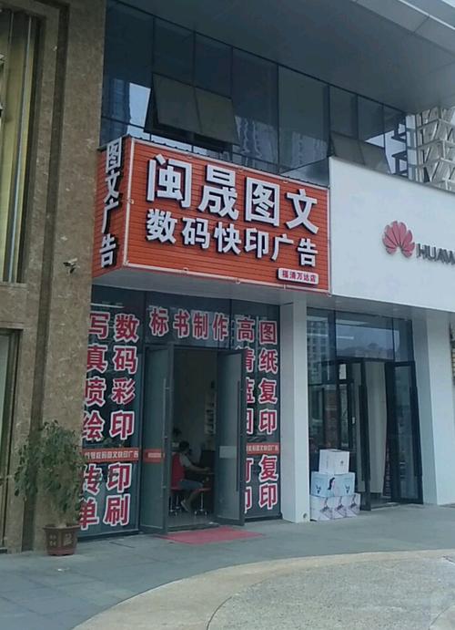 线下门店-紫云网-印刷产业互联网平台