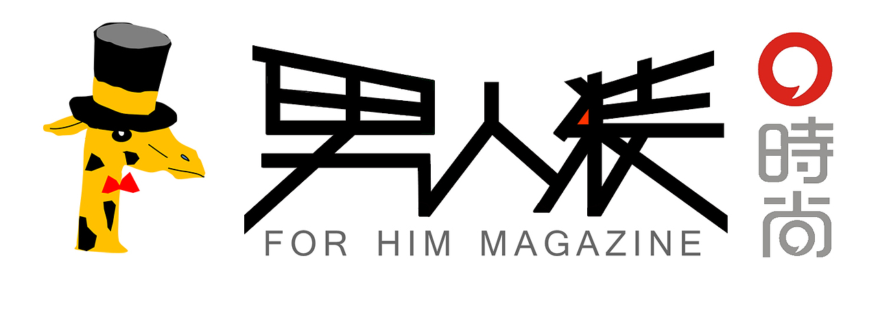 男人装LOGO图文设计